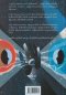 ดาวไร้ครอบครอง THE DISPOSSESSED / เออร์ซูลาร์ เค. เลอ กวิน / อลิษา ลิ้มไพบูลย์ / บทจร