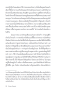 ตั้งค่าใจให้ไกลเครียด Stress Resets / Jennifer L. Taitz / ศิริกมล ตาน้อย / Bookscape