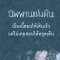 Pre-Order นิพพานแห่งฝัน / Thelittleteapot / P.S.