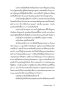 Pre-order สมองไม่รู้จักพอ / Michael Easter / วริษฐา กาลามเกษตร์ / Bookscape