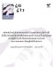 Wish we were : รักร้าว / Espresso & Cigarette