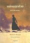 แม่คนสุดท้าย Accabadora / Michela Murgia / นันธวรรณ์ ชาญประเสริฐ / อ่านอิตาลี