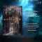 Pre-order ALCHEMISED อัลคีไมสด์ / Sen Lin Yu / อลิซ / ELIX