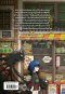 (เล่ม8) เซนิเท็นโด ร้านลึกลับกับขนมวิเศษ ตอน แผนร้ายของโยโดมิ / Hiroshima Reiko / วิธารณี จงสถิตย์วัฒนา / นานมีบุ๊คส์