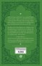 Pre-order (ปกแข็ง) แฮร์รี่ พอตเตอร์ กับห้องแห่งความลับ (MinaLima Edition) / J.K. Rowling / สุมาลี / นานมีบุ๊คส์