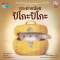 กระต่ายน้อย ปิโกะปิโกะ (ปกแข็ง) / Yoko Yamazaki / นานมี