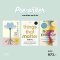 (จัดส่ง 25 สิงหา) Pre-order Set 3 เล่ม แถม Bookdance Journal Good Energy + Things That Matter + อัพหัวใจให้ยิ้มได้ตลอดชีวิต / BOOKDANCE