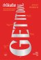 Pre-order ทำให้เสร็จ! Get it done / Ayelet Fishbach / วริษฐา กาลามเกษตร์ / Bookscape