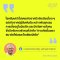 Pre-order คนรุ่นใหม่ วัยวิตก The Anxious Generation / Jonathan Haidt / พลอยแสง เอกญาติ / Bookscape