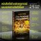 Pre-order คนรุ่นใหม่ วัยวิตก The Anxious Generation / Jonathan Haidt / พลอยแสง เอกญาติ / Bookscape