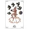 (Eng) The Witch's Shadow Work Oracle Cards: 40 cards for wandering through the forest of your subconscious Cards / by Clare Gogerty (Author), Tijana Lukovic (Illustrator)