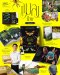Pre-order นิตยสารสารคดี ฉบับ 497 สิงหาคม 2569 แมลงไทยใกล้สูญพันธุ์