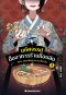 (เล่ม1) มหัศจรรย์มื้ออาหารร้านก็อบลิน ตอน รสชาติแห่งความเป็นจริง / คิมยงเซ, คิมบย็องซ็อบ / นานมีบุ๊คส์