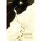 Box Set (2 เล่ม ปกแข็ง) ขุมทรัพย์สุดปลายฝัน และ Maktub มักทูบ ลิขิตไว้ ณ ปลายฝัน / Paulo Coelho / กอบชลี , กันเกรา และ วรรธนา วงษ์ฉัตร / นานมีบุ๊คส์
