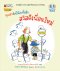 คุณตากับผีน้อยทั้งสิบ ตอน สวัสดีเพื่อนใหม่ / Osamu Nishikawa / สุนันท์ ลีลาผาสุข / นานมีบุ๊คส์