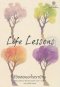 ชีวิตสอนอะไรเราบ้าง / Life Lessons / อลิซาเบธ คืบเลอร์-รอสส์ , เดวิด เคสเลอร์ / นุชจรีย์ ชลคุป แปล / สำนักพิมพ์โกมลคีมทอง