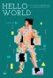 Hello World / Hannah Fry / ทีปกร วุฒิพิทยามงคล / bookscape