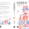 มหัศจรรย์เกาหลี: จากเถ้าถ่านสู่มหาอำนาจทางเศรษฐกิจและวัฒนธรรม (ฉบับปรับปรุงเนื้อหาใหม่) / Daniel Tudor / ฐิติพงษ์ เหลืองอรุณเลิศ / Bookscape