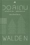 (ปกแข็ง) วอลเดน Walden / เฮนรี่ เดวิด ธอโร Henry David Thoreau / สุริยฉัตร ชัยมงคล / ทับหนังสือ