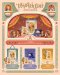 เจ้าชายน้อยฉบับฉลอง 80 ปี Design by APOLAR / Le Petit Prince / อ็องตวน เดอ แซ็งเต็กซูเปรี / อ่าน ๑๐๑