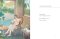 Pre-order ฤดูกาลเปลี่ยนผัน แต่ความสุขฉันยังคงเดิม / Sullin / ชุลีวรรณ ไหลเจริญ / Bloom