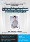การเข้าร่วมโครงการสัมมนาการจัดการความรู้ที่ได้จากการวิจัย ในหัวข้อ "การเขียนบทความตีพิมพ์ในวารสารวิชาการระดับนานาชาติที่อยู่ในฐานข้อมูลทั้งแบบการเข้าถึงแบบเปิด (Open access) และวารสารแบบสมัครสมาชิก (Subscription)"