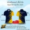 เปิดพรีออเดอร์แล้ว! เสื้อโปโลคณะบริหารธุรกิจ 2025
