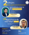 ขอเชิญเข้าร่วมการอบรมนับชั่วโมง CPD/CPA