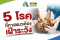 5 โรคแมวที่เจ้าของควรรู้ พร้อมวิธีป้องกันและแนวทางดูแลที่เหมาะกับแมว