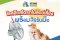 ฮีทสโตรก!! อันตรายของ "สัตว์เลี้ยง" ในหน้าร้อนที่เจ้าของต้องระวัง