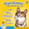 ปัญหาผิวหนังที่พบบ่อยในน้องหมา  - รพส.เศรษฐกิจสัตวแพทย์