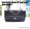 Chanel CLASSIC 10” BLACK CAVIAR SHW HOLO28