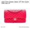 Chanel CLASSIC 10" RED CAVIAR GHW HOLO29