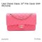 Chanel CLASSIC 10" CAVIAR GHW (ATTNEEUG)**