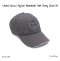 Gucci INTERLOCKING NYLON BASEBALL CAP SIZE M