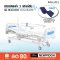 THREE FUNCTIONS ELECTRIC CARE BED WITH NURSING CONTROL PANEL