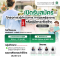 หลักสูตรผู้ดำเนินการการดูแลผู้สูงอายุหรือผู้มีภาวะพึ่งพิง 130 ชั่วโมง