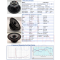 ดอกลำโพง12นิ้ว โคแอกเชียล OEM รุ่น L1275-3T44