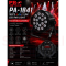 ไฟพาร์4in1 PROPLUS รุ่น PA-1841