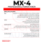 MIXER มิกเซอร์ DECCON รุ่น MX4
