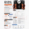 Passive Network DSP Processor รุ่น G121L