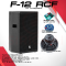 ลำโพง12นิ้ว FIRST AMP PRO รุ่น F-12 RCF