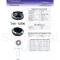 เสียงแหลม OEM รุ่น T44-125N