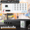 เครื่องเสียงชุดห้างสรรพสินค้า SRC รุ่น A-SHOW20