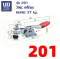 แคลมป์ รุ่น 201