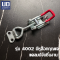 แคลมป์ รุ่น 4002 มีหูล็อก