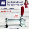 Toggle Clamp 101E