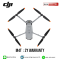 DJI รุ่น Matrice M4T