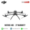 DJI รุ่น Matrice 400