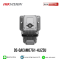 HIKVISION รุ่น DS-QACAM07G1-4LIZSU